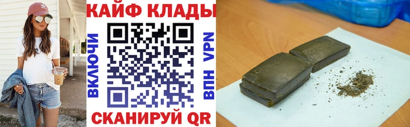 Наркотические вещества Южно-Сухокумск Бошки Шишки  Меф мяу мяу  мега ТОР  ТГК  ГАШИШ  APVP 