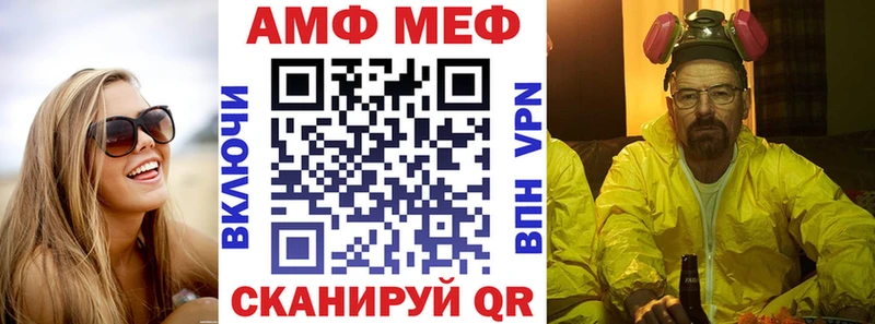 АМФ 98%  закладка  Южно-Сухокумск 