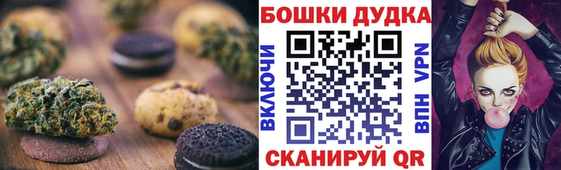 наркота  Южно-Сухокумск  Еда ТГК марихуана 