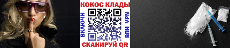omg зеркало  Южно-Сухокумск  COCAIN 97% 
