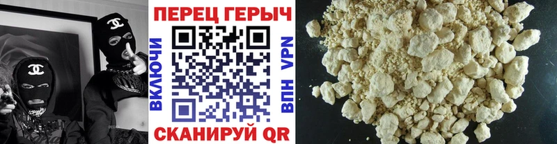 наркошоп  Южно-Сухокумск  Героин Heroin 