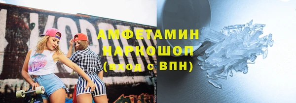 мефедрон Медногорск