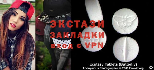 мефедрон Медногорск