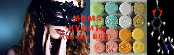 мефедрон Медногорск