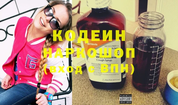 мефедрон Медногорск