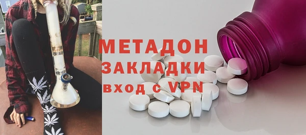 гашишное масло Медвежьегорск