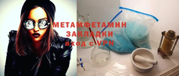 ПСИЛОЦИБИНОВЫЕ ГРИБЫ Магадан