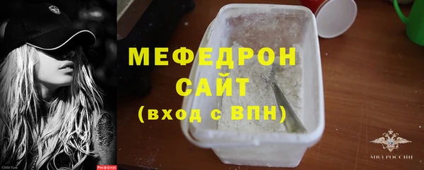 метамфетамин Майский