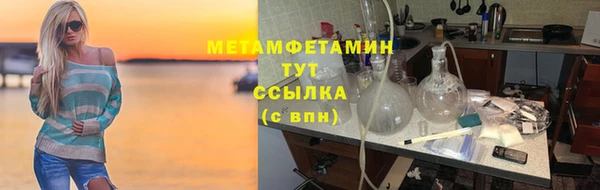 мефедрон Медногорск