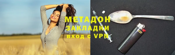 мефедрон Медногорск