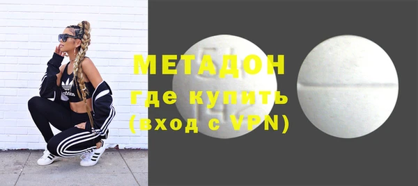 гашишное масло Медвежьегорск