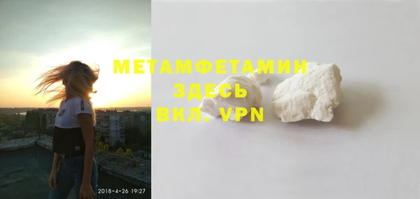 мефедрон Медногорск