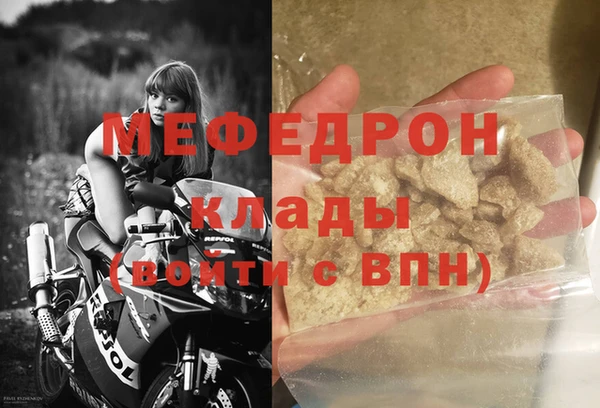 apvp Мегион