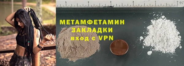 гашишное масло Медвежьегорск