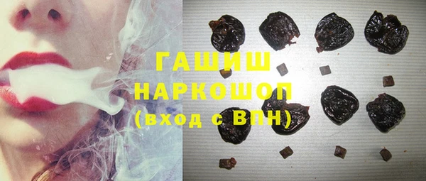 мефедрон Медногорск