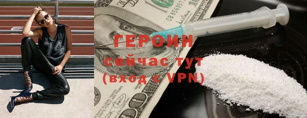 мефедрон Медногорск
