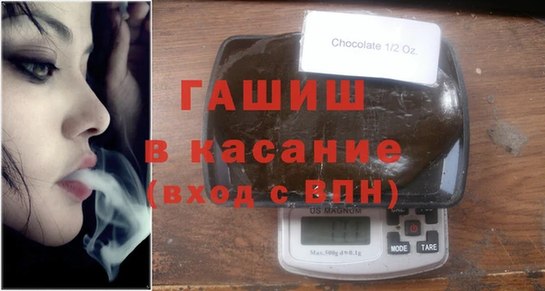 гашишное масло Медвежьегорск