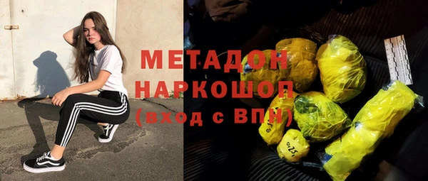 мефедрон Медногорск