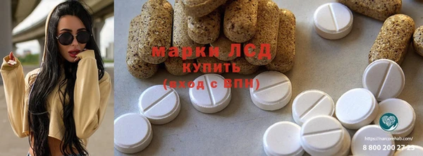 гашишное масло Медвежьегорск