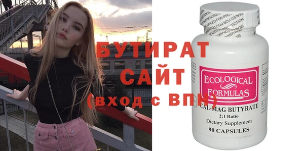 гашишное масло Медвежьегорск