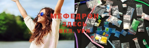 мефедрон Медногорск