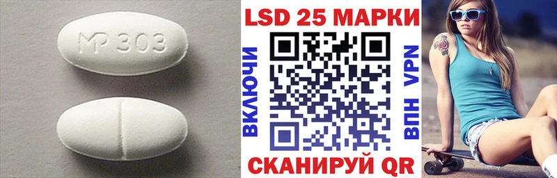 ЛСД экстази ecstasy  где купить наркоту  мега ТОР  Южно-Сухокумск 