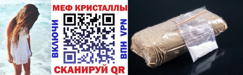 хочу наркоту  Южно-Сухокумск  МЯУ-МЯУ мука 