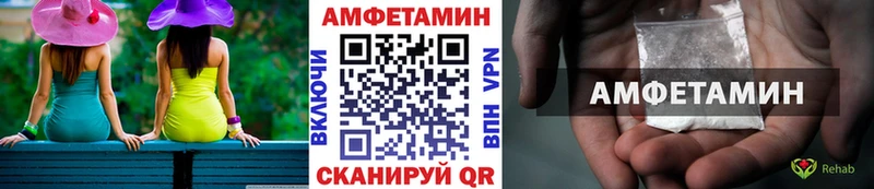 mega ССЫЛКА  как найти   Южно-Сухокумск  МЕТАМФЕТАМИН пудра 