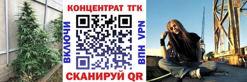 ТГК THC oil  Южно-Сухокумск 