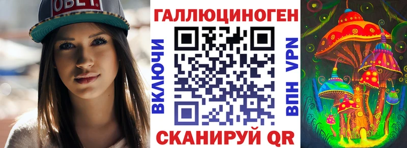 Псилоцибиновые грибы мухоморы  ОМГ ОМГ маркетплейс  Южно-Сухокумск  купить  цена 